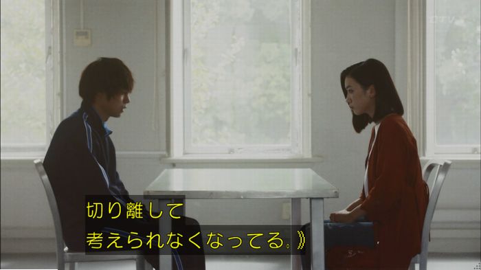 僕たちがやりましたのキャプ605