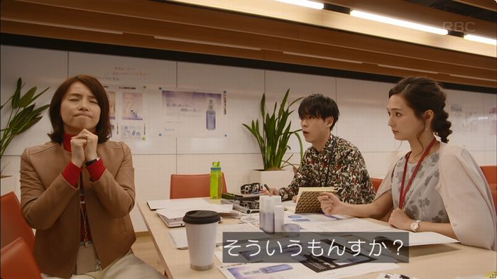 逃げ恥 8話のキャプ231