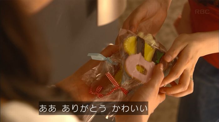 あなそれ 7話のキャプ120