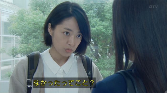 明日の約束のキャプ229