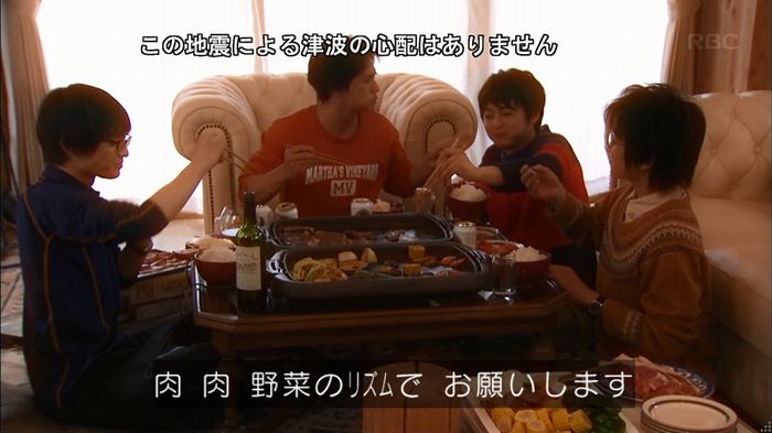 リバース 1話のキャプ985