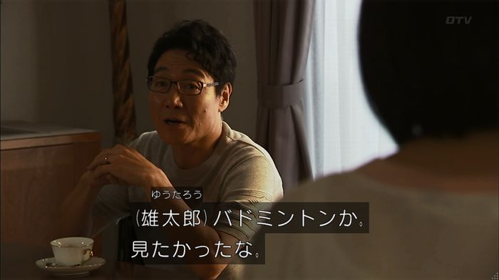ウツボカズラの夢4話のキャプ15