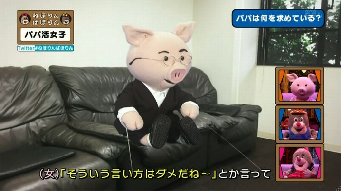 ねほりんぱほりんのキャプ276