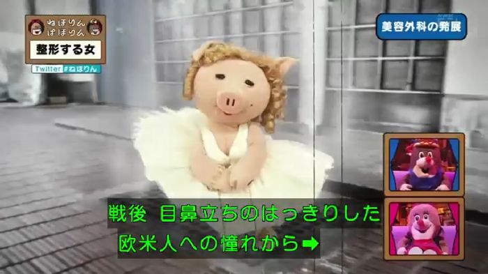 ねほりんぱほりんのキャプ277