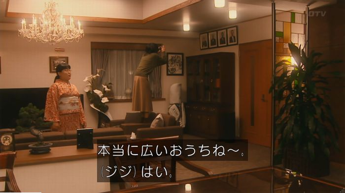 海月姫のキャプ474
