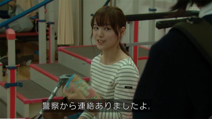 明日の約束のキャプ387