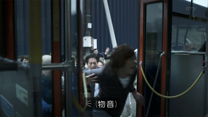 世にも奇妙な物語 夢男のキャプ195