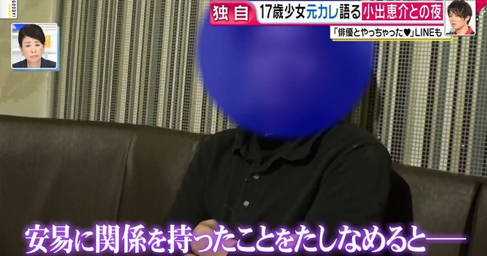 グッディのキャプ39