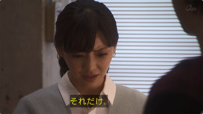 奪い愛 3話のキャプ522