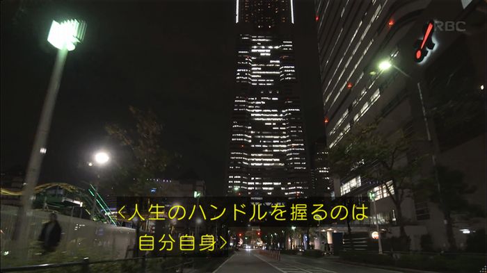 逃げ恥 8話のキャプ511