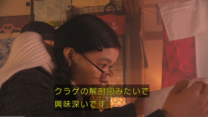 海月姫のキャプ148