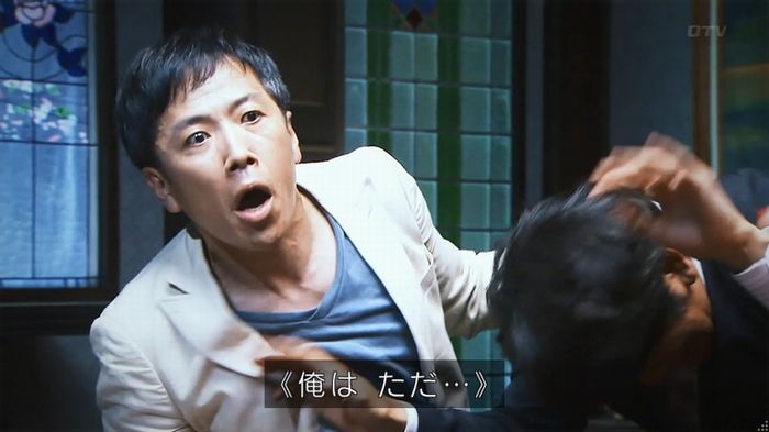 警視庁いきもの係 8話のキャプ782