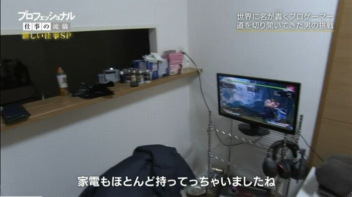 プロフェッショナルのキャプ35
