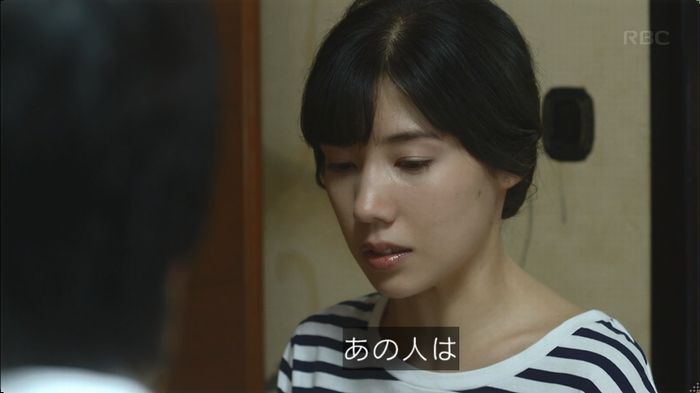 あなたのことはそれほどのキャプ449
