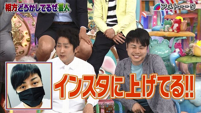アメトーク ノンスタ井上のキャプ109