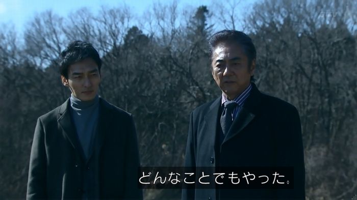 嘘の戦争のキャプ583