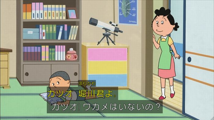 サザエさん堀川君のキャプ27