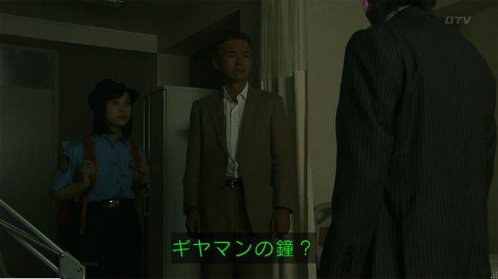 警視庁いきもの係 9話のキャプ813