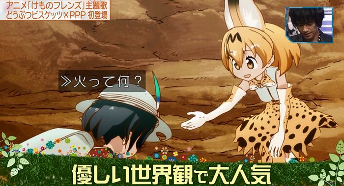 ミュージックステーションのキャプ11