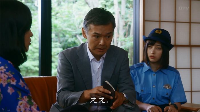 警視庁いきもの係 8話のキャプ460
