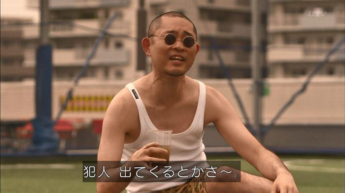 僕たちがやりましたのキャプ478