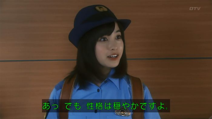 いきもの係 3話のキャプ191