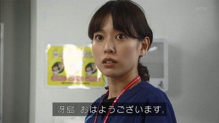 コード・ブルー6話のキャプ27