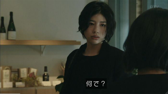 明日の約束のキャプ345