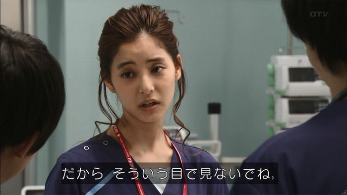 コード・ブルー5話のキャプ73