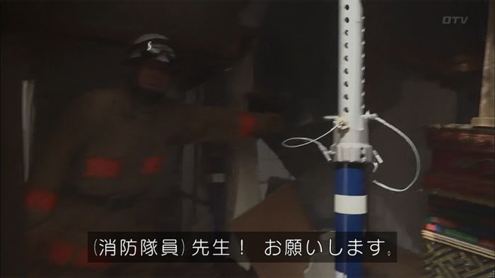 コードブルー 1話のキャプ519