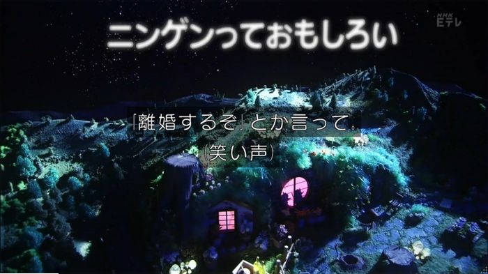 ねほりんぱほりんのキャプ465