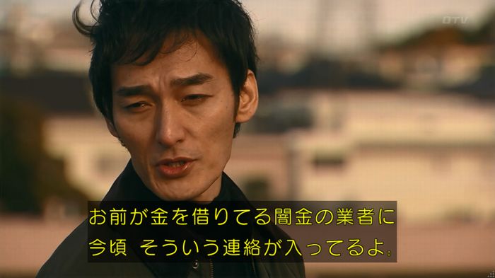 嘘の戦争のキャプ741