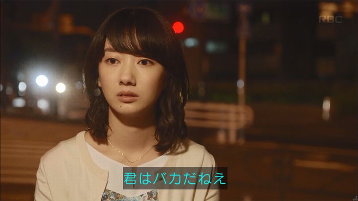 あなたのことはそれほどのキャプ266