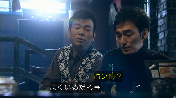 嘘の戦争のキャプ91