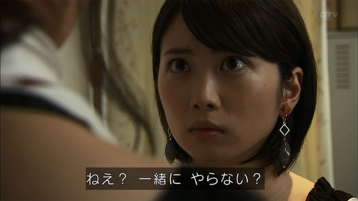 ウツボカズラの夢2話のキャプ568