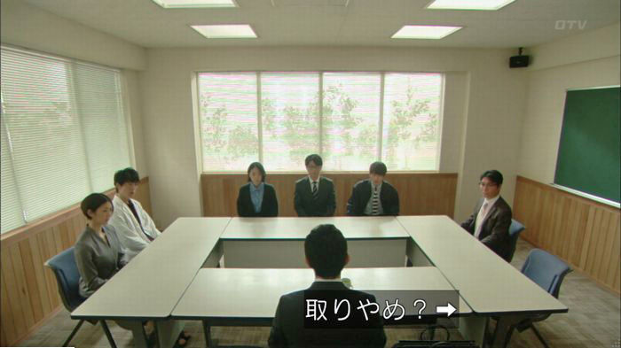 明日の約束のキャプ387
