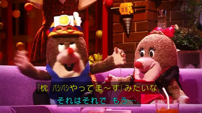ねほりん 地下アイドル後編のキャプ499