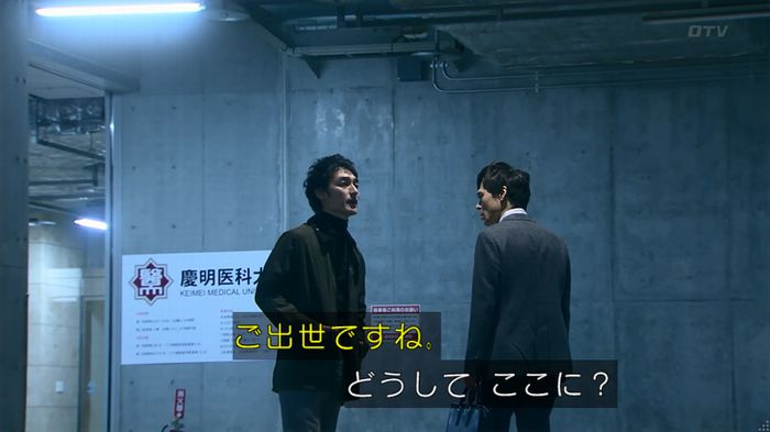 嘘の戦争のキャプ360