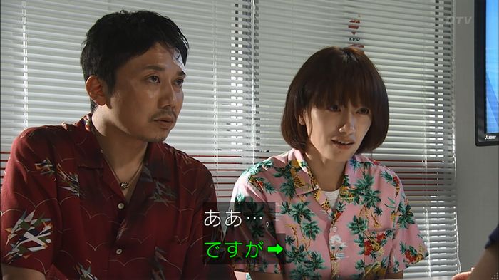 コード・ブルー4話のキャプ211