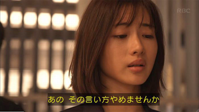 アンナチュラル2話のキャプ184