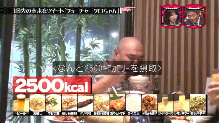 水曜日のダウンタウンのキャプ12