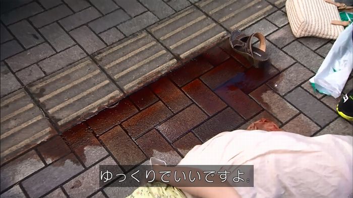 コードブルー 1話のキャプ414