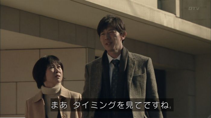 明日の約束のキャプ366