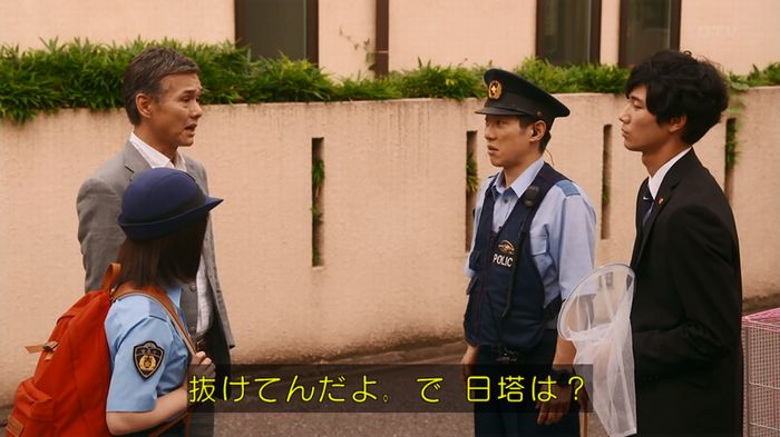警視庁いきもの係 8話のキャプ582