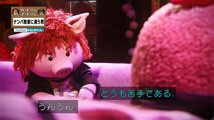 ねほりん ナンパ回のキャプ478