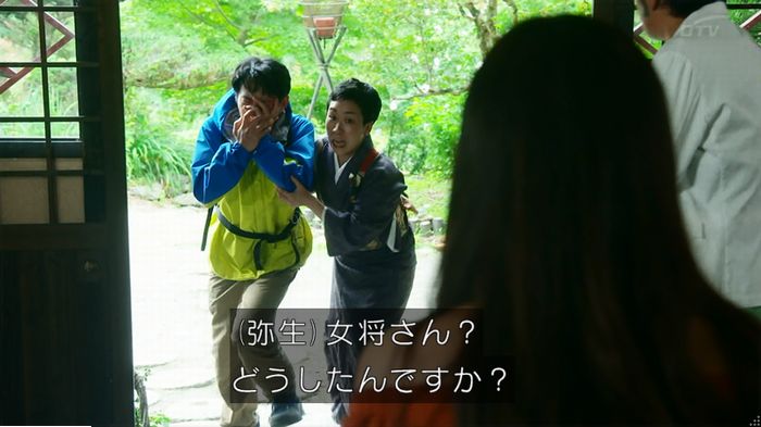 警視庁いきもの係 9話のキャプ484