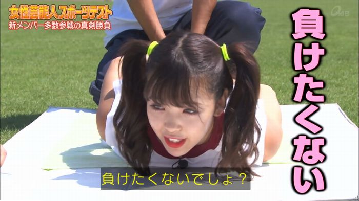 ロンハー上体そらしのキャプ92