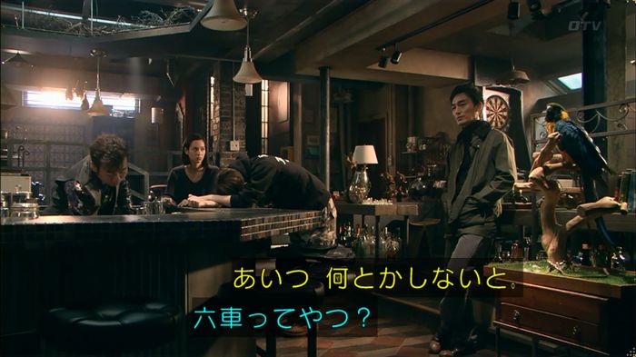 嘘の戦争のキャプ557