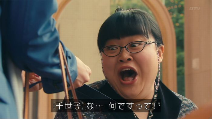 海月姫のキャプ28