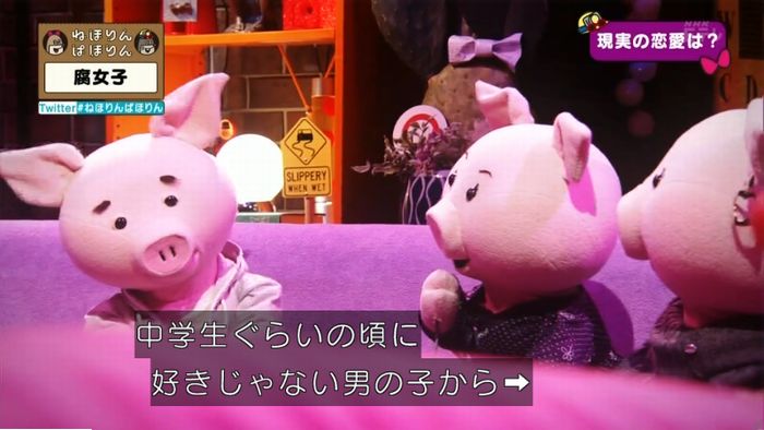ねほりん腐女子回のキャプ460